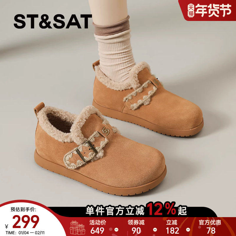 星期六复古勃肯鞋女2025秋冬季新款加绒保暖棉鞋毛毛豆豆鞋雪地靴,女鞋,勃肯鞋/软木鞋,淘宝优惠券,粉丝福利购,淘宝优惠卷