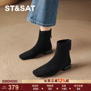 星期六短靴女款冬季新款方头女靴粗跟弹力瘦瘦靴子黑色马丁靴