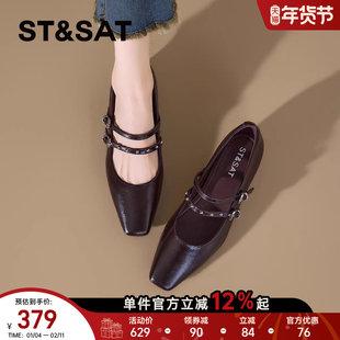 星期六真皮玛丽珍鞋女2025新款秋冬配裙子法式绝美不累脚浅口单鞋