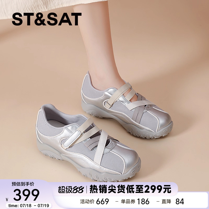 星期六玛丽珍厚底休闲运动凉鞋女