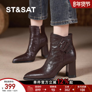 星期六高跟鞋女2025新款冬加绒复古棕色尖头粗跟短靴女真皮不累脚