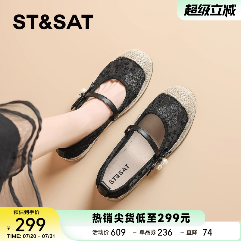星期六仙女风一脚蹬渔夫鞋女