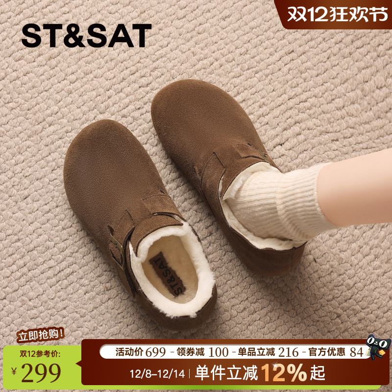 星期六复古真皮懒人休闲勃肯鞋女