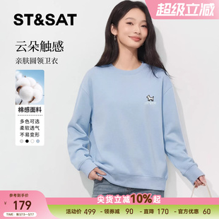 星期六无帽卫衣外套女2026新款春季设计感小众长袖圆领无帽上衣Z