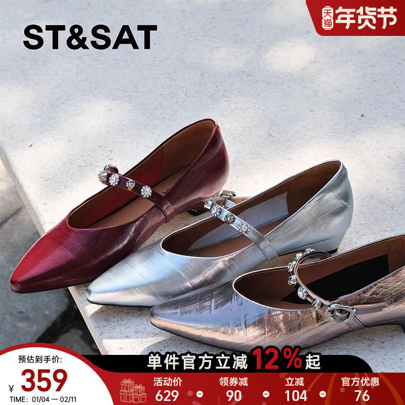 高级羊皮反绒皮【雅颂系列】星期六玛丽珍鞋女鞋尖头法式气质单鞋,女鞋,玛丽珍鞋,淘宝优惠券,粉丝福利购,淘宝优惠卷