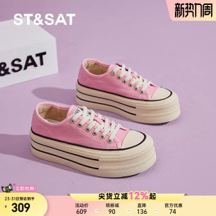 女鞋 小白鞋 春夏新款 女士增高运动鞋 百搭休闲板鞋 星期六厚底帆布鞋