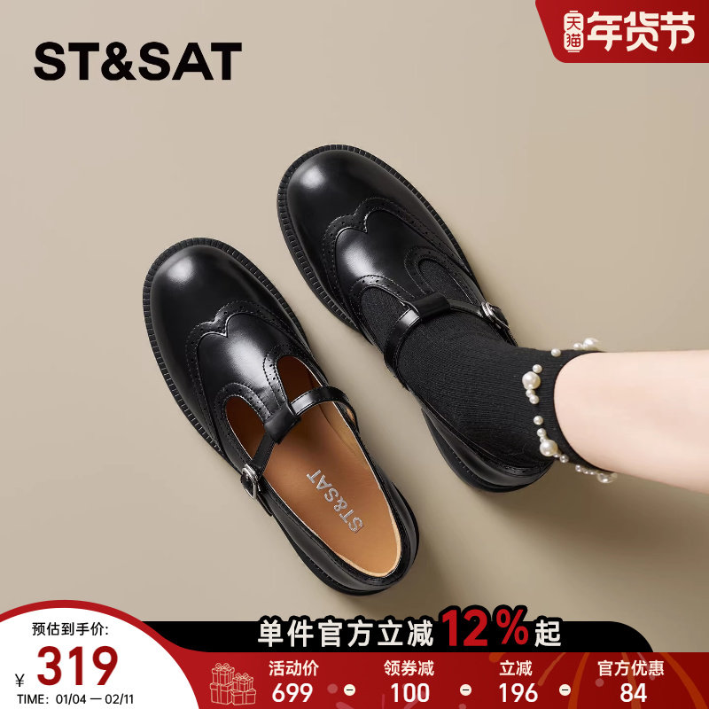 星期六法式玛丽珍鞋女2026年春新款复古黑色小皮鞋百搭通勤乐福鞋