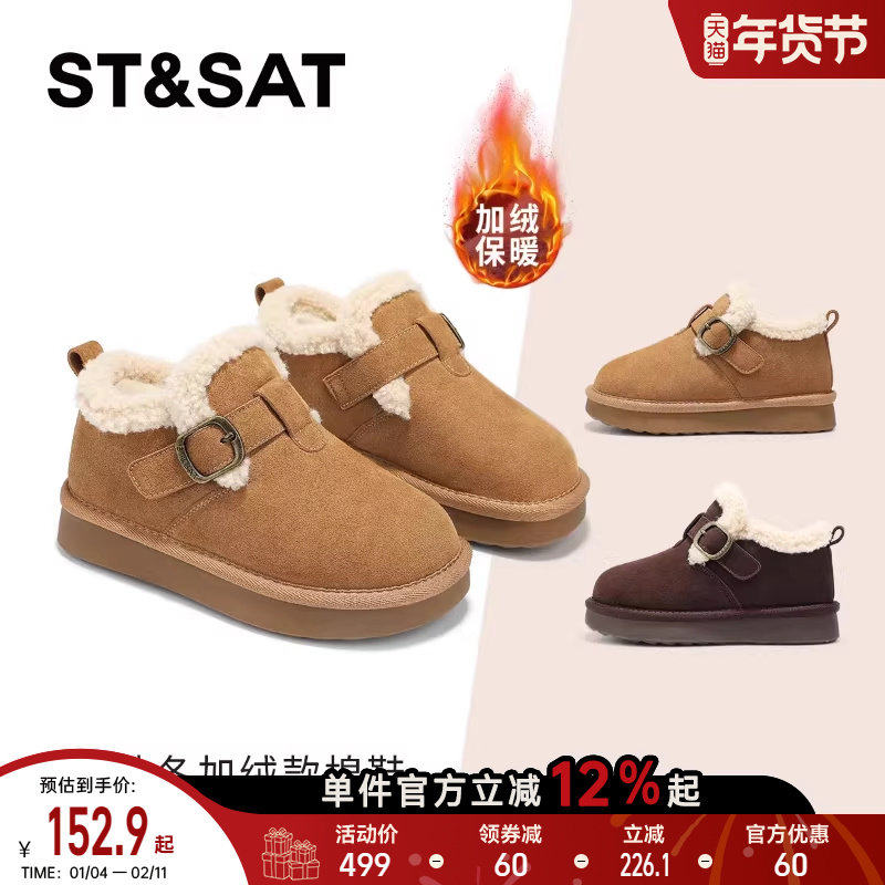 星期六童鞋儿童勃肯鞋女童秋冬加绒保暖棉鞋厚底雪地靴加厚毛绒靴,童鞋/婴儿鞋/亲子鞋,棉鞋,淘宝优惠券,粉丝福利购,淘宝优惠卷