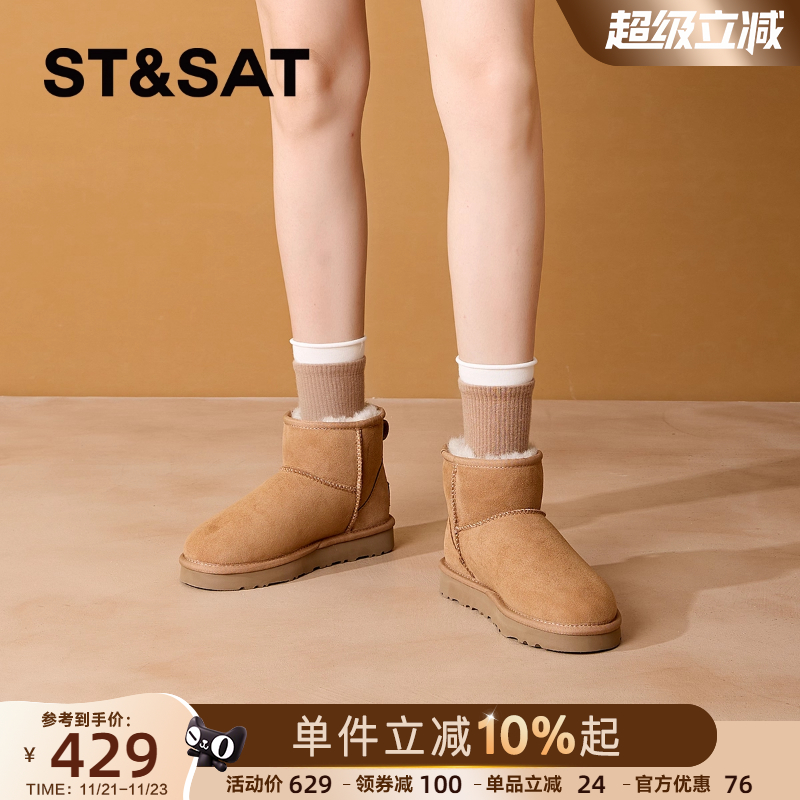 星期六新款皮毛一体雪地靴女棉靴