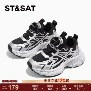 星期六童鞋男童老爹鞋秋季学生外穿休闲旋转防滑时尚软底运动鞋