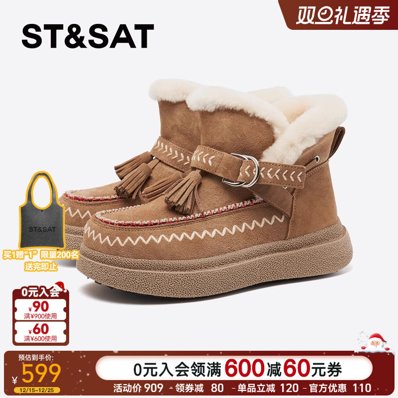 星期六雪地靴女2025新款冬季时尚百搭加绒保暖棉鞋女SSD411A559