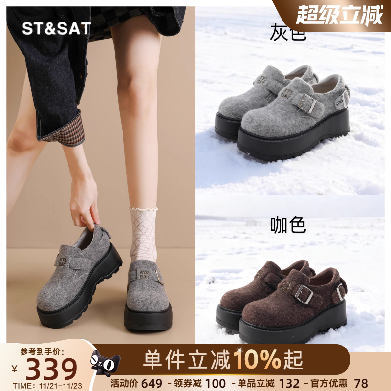 星期六勃肯鞋女款秋冬学院风女士