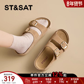 星期六绝美拖鞋 女2026新款 夏休闲舒适外穿高级感女士一字拖仙女风