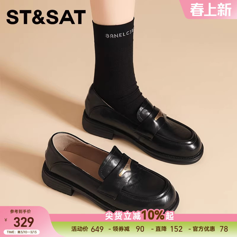 星期六厚底乐福鞋女款春季新款英伦风粗跟小皮鞋黑色单鞋百搭女鞋