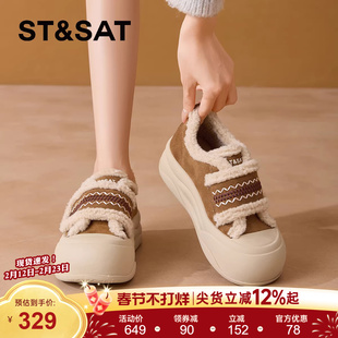 星期六女鞋加绒加厚保暖棉鞋子冬季新款厚底增高勃肯鞋板鞋子
