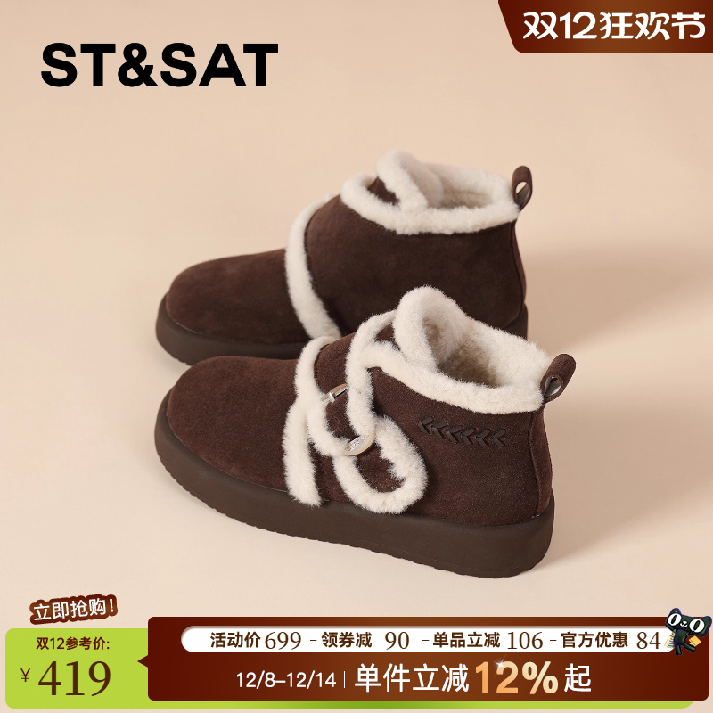 星期六加绒勃肯鞋女厚底雪地棉鞋