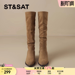 星期六秋冬加绒长筒靴美拉德堆堆靴女靴2025新款 棕色靴子粗跟长靴