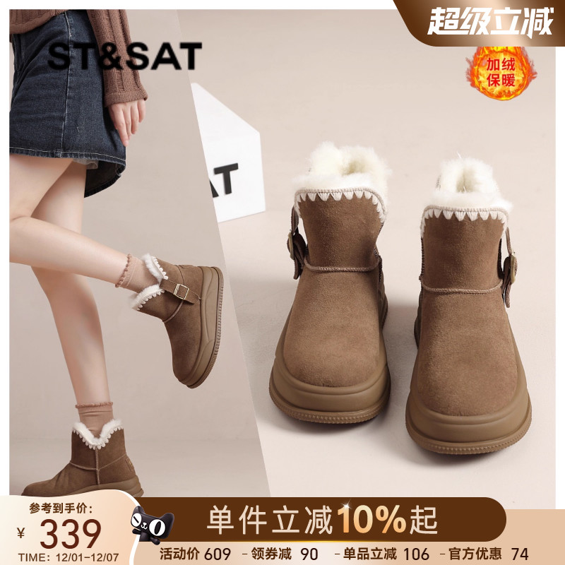星期六女鞋冬季复古雪地靴女真皮