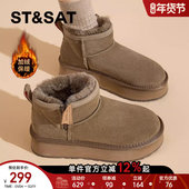 冬季 复古面包鞋 短靴保暖棉鞋 星期六加绒厚底雪地靴女2025新款 直
