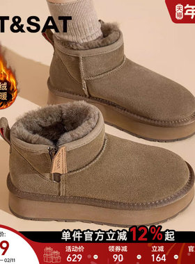 星期六加绒厚底雪地靴女2025新款冬季复古面包鞋短靴保暖棉鞋[直]