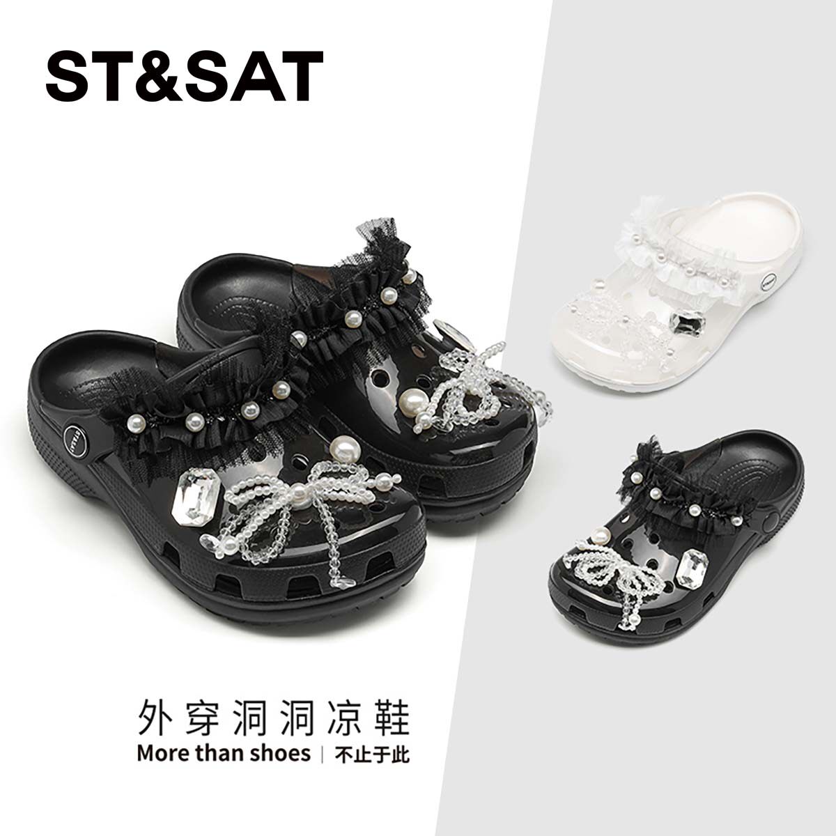 星期六童鞋女童洞洞鞋蕾丝花边