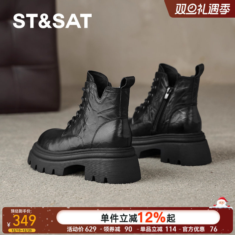 星期六真皮厚底马丁靴小个子短靴