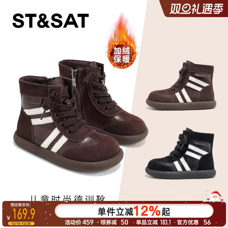 星期六童鞋棉靴女加绒保暖2025冬季新款马丁靴圆头时尚短筒短靴子