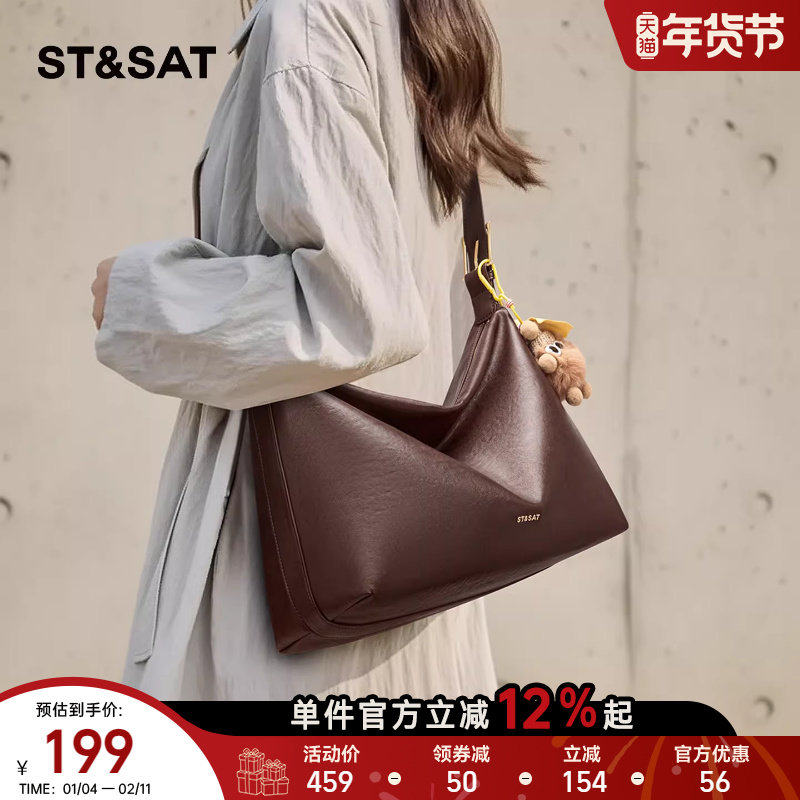 星期六极简软皮托特包包女2025秋冬单肩大容量斜挎腋下松弛感女包