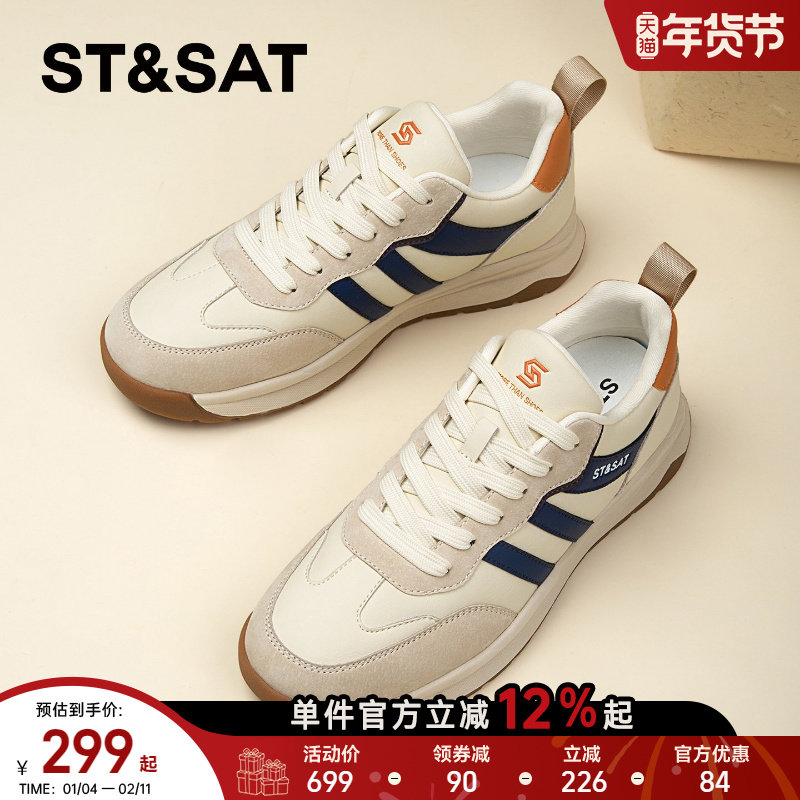 星期六鞋子男鞋2026新款春季户外休闲旅游鞋男冬季百搭厚底德训鞋