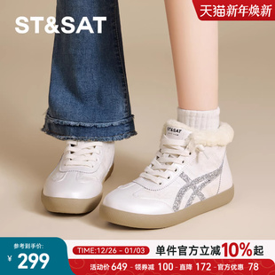 内增高4cm 星期六加绒休闲板鞋 爆款 冬季 保暖高帮雪地靴 女2025新款