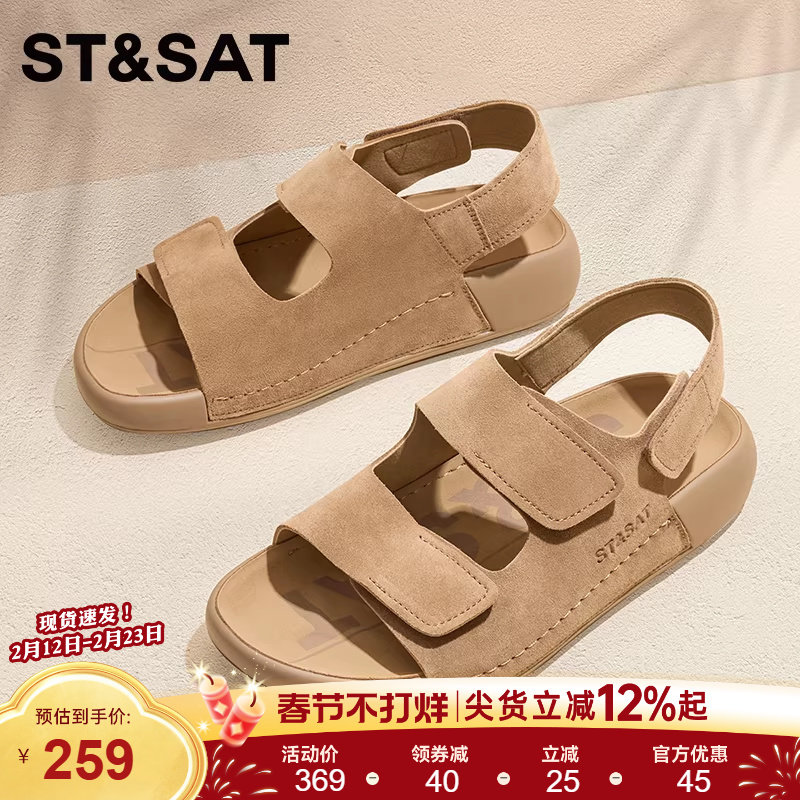 星期六凉鞋男2025秋季新款休闲勃肯鞋厚底平跟时尚外穿沙滩鞋