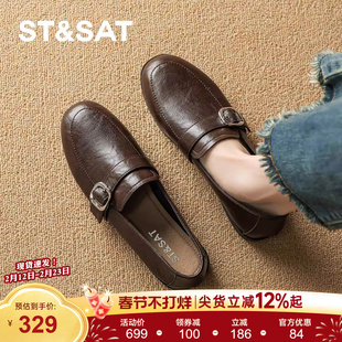 星期六平底乐福鞋女2026春季新款复古棕色搭扣一脚蹬通勤深口单鞋