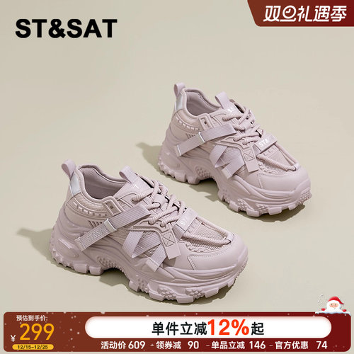 星期六官方旗舰店老爹鞋