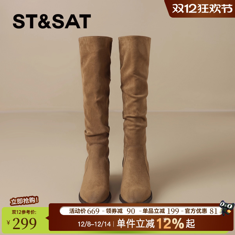 星期六秋冬加绒长筒靴美拉德靴子