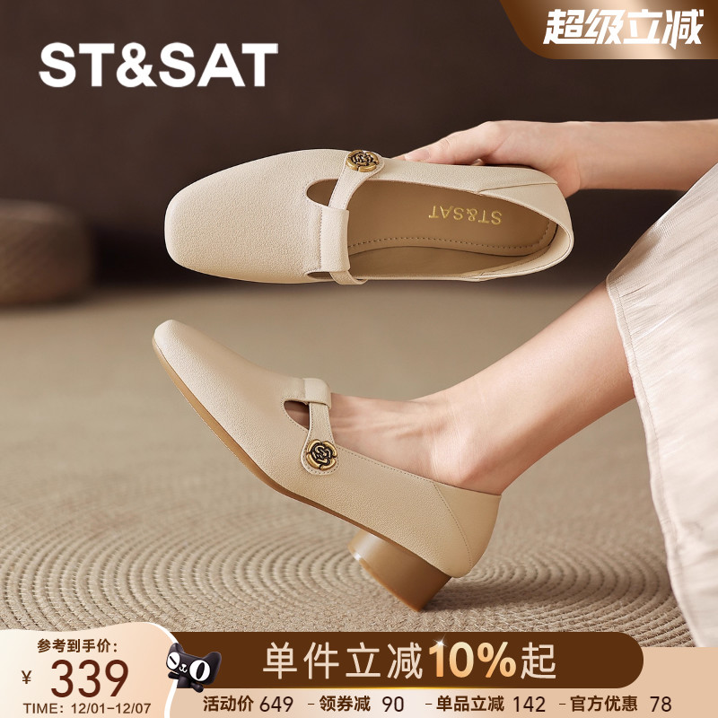 星期六方头羊皮气质单鞋