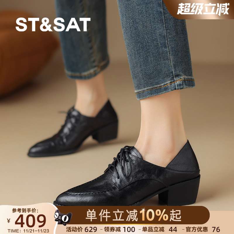 St&Sat/星期六女鞋系带小皮鞋新款乐福鞋尖头中跟简约女深口单鞋