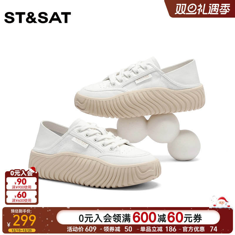 星期六休闲系带厚底小白鞋