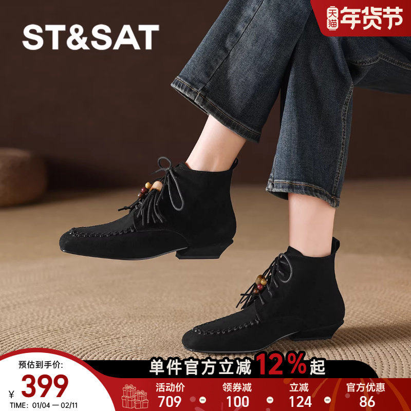 星期六复古短靴女2025新款加绒黑色马丁靴加厚平底短筒方头瘦瘦靴