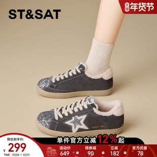 星期六德训鞋女小白鞋2025新冬季加绒爆款平底休闲鞋星星德训鞋女