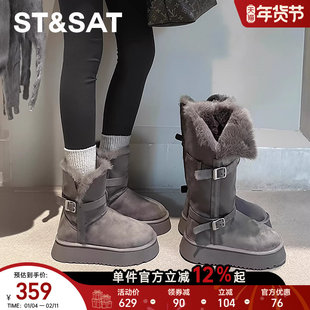 星期六灰色雪地靴女2025冬季新款毛毛保暖厚底加绒加厚长筒靴两穿