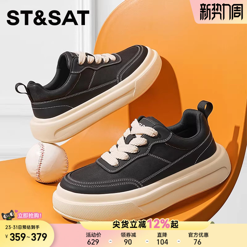 星期六厚底增高板鞋男款新款春季新款软底百搭休闲黑色鞋子男