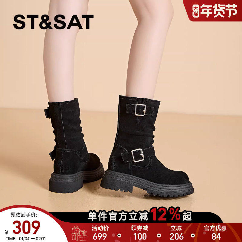 星期六复古真皮厚底短靴女靴2025秋冬新款堆堆靴马丁靴西部骑士靴,女鞋,西部靴,淘宝优惠券,粉丝福利购,淘宝优惠卷