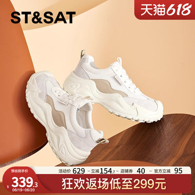 增高户外休闲鞋星期六复古厚底