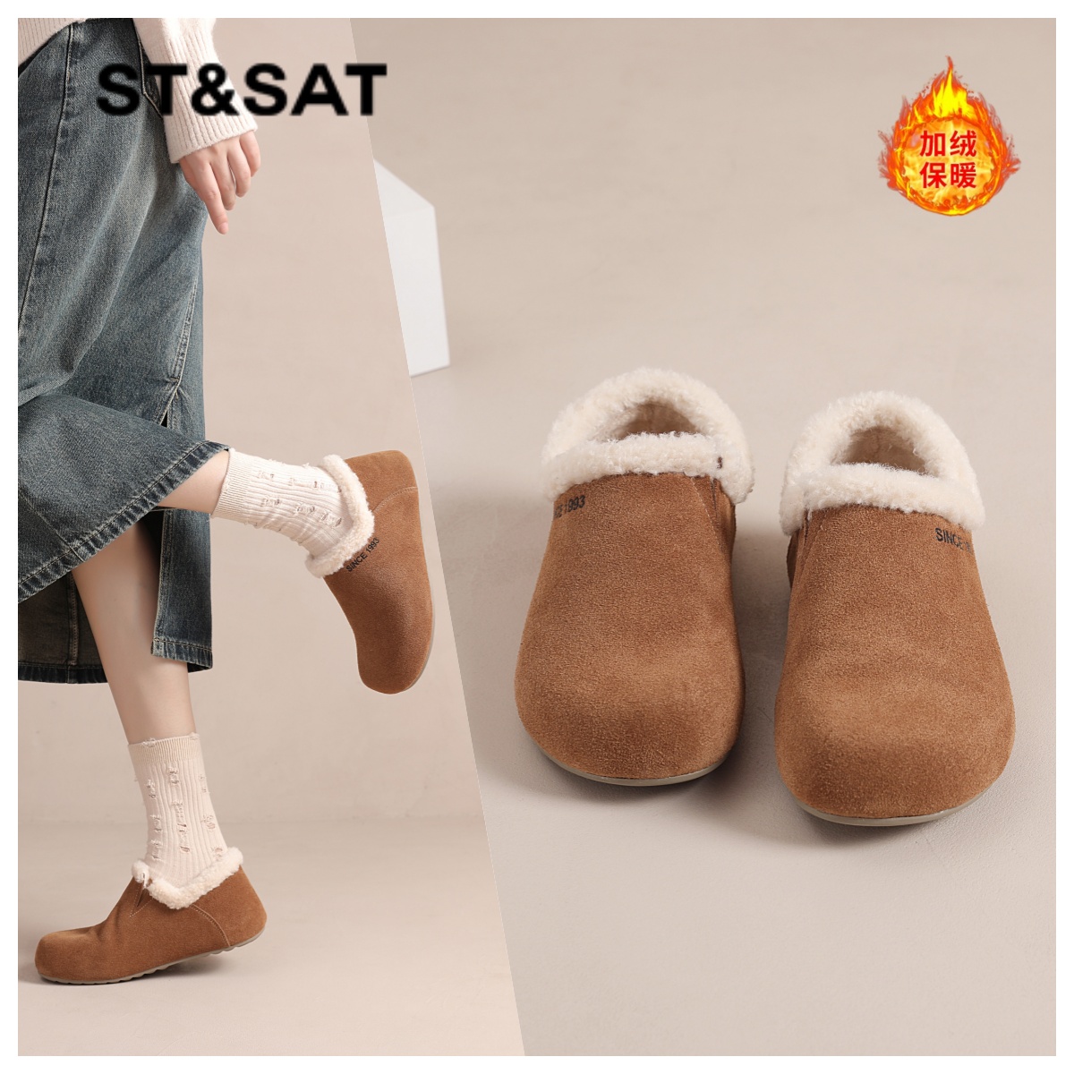 星期六勃肯鞋女2025新款冬季懒人套脚保暖棉鞋小个子配裙子面包鞋