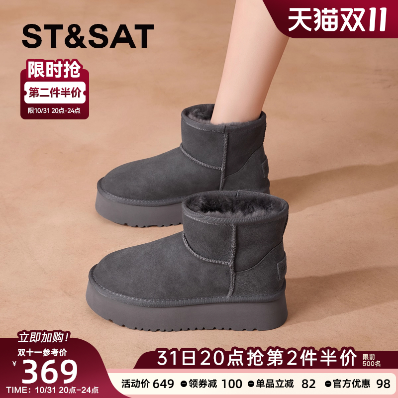 星期六舒适保暖皮毛一体雪地靴