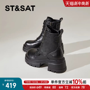 星期六加绒短靴女秋冬季 防寒高跟马丁靴英伦风机车靴子 2025年新款