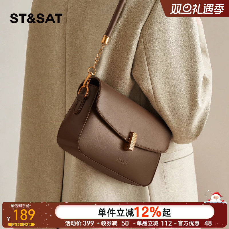 星期六2025秋冬复古马鞍包高质感