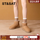 星期六皮毛一体真皮羊毛雪地靴女2025冬厚底保暖加绒短靴【直】