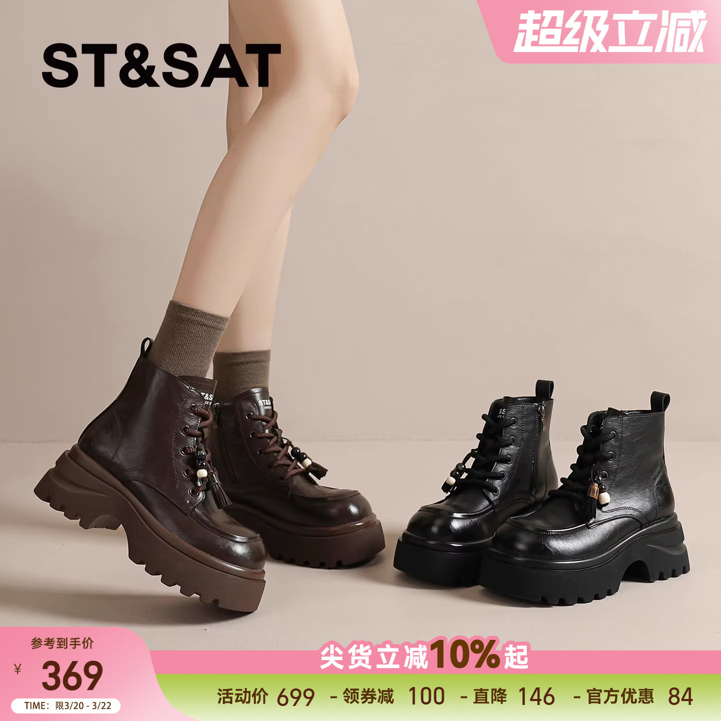 星期六厚底马丁靴女款2025冬季新款英伦风休闲短靴加绒工装靴爆款