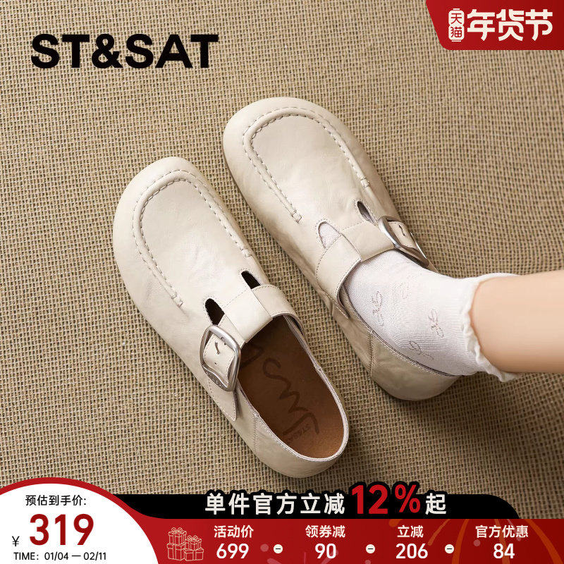 星期六全包勃肯鞋女2026年春季新款软底舒适通勤一脚蹬乐福鞋爆,女鞋,勃肯鞋/软木鞋,淘宝优惠券,粉丝福利购,淘宝优惠卷